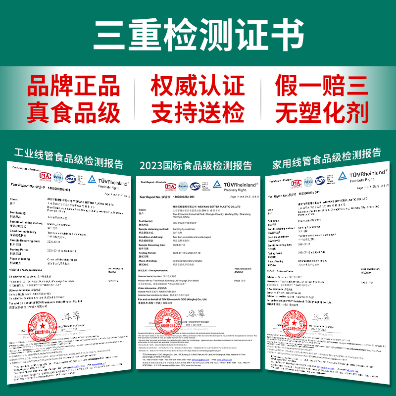 特厚PVC食品级透明软管！无味无毒，厨房神器太香了！这波不买亏大了