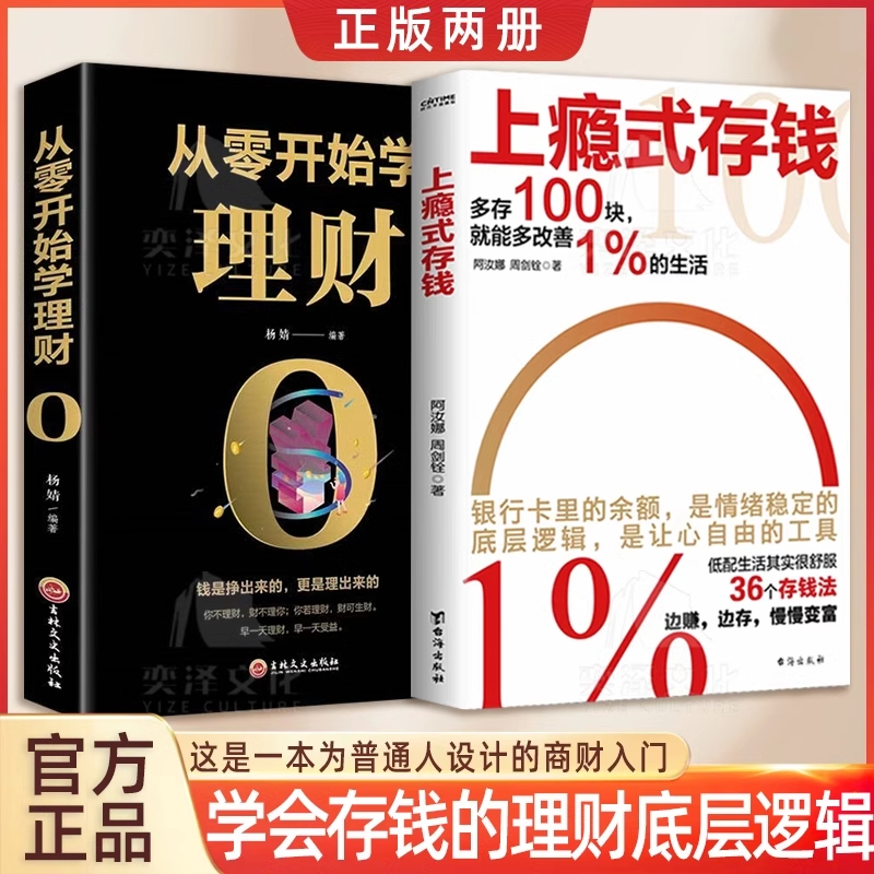 无敌了！阿里影业总裁的秘密武器，搞钱必看的电影投资指南