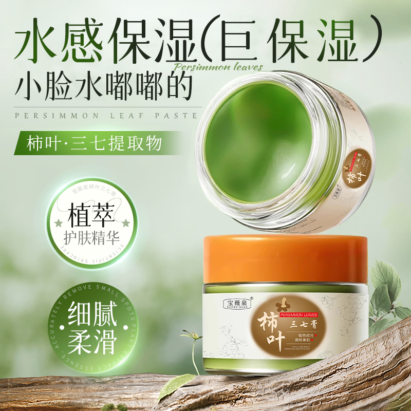 皮肤粗糙是缺乏什么元素？如何改善肌肤状态？
