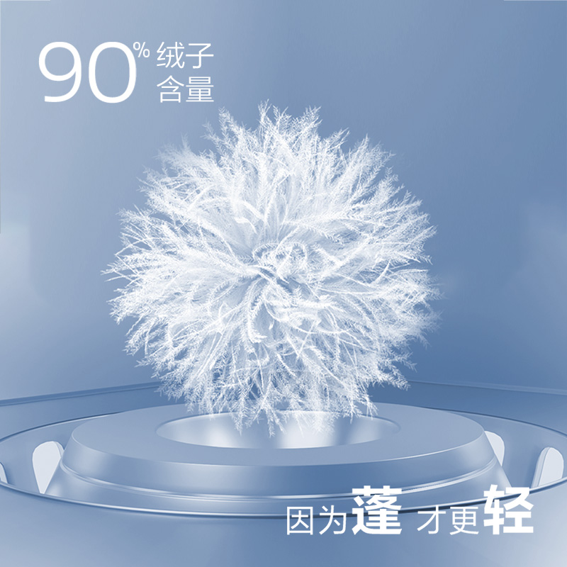 海澜之家羽绒服值得购买吗？性能与性价比解析