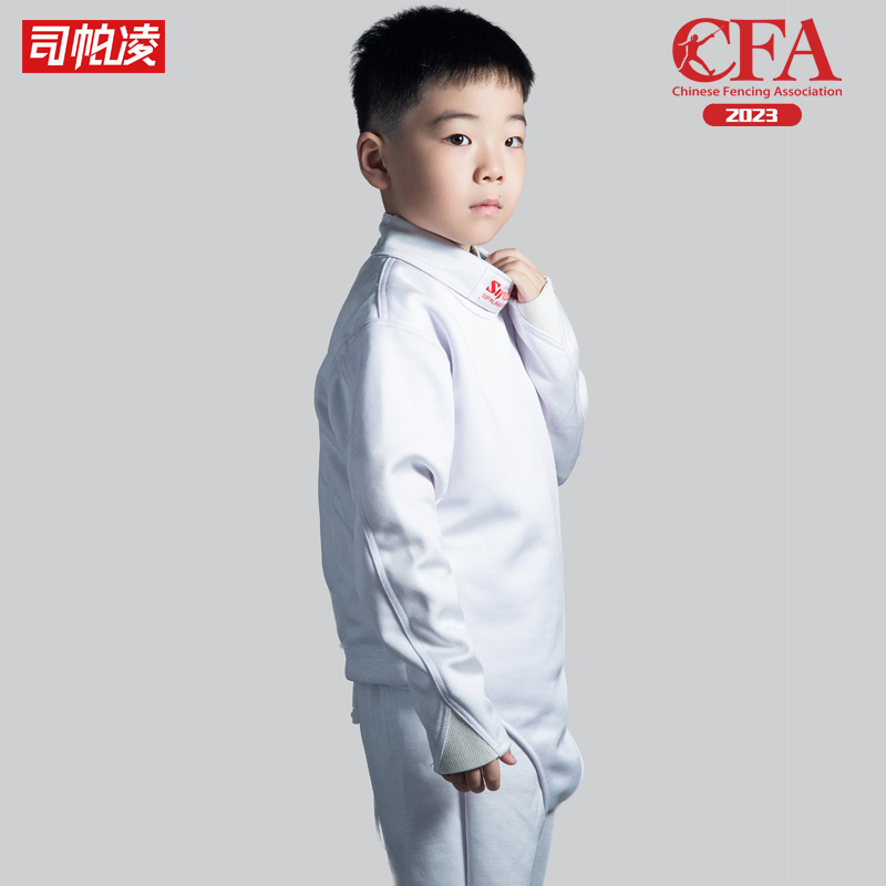450N击剑服：CFA认证，击剑安全新标准，成人儿童全守护！