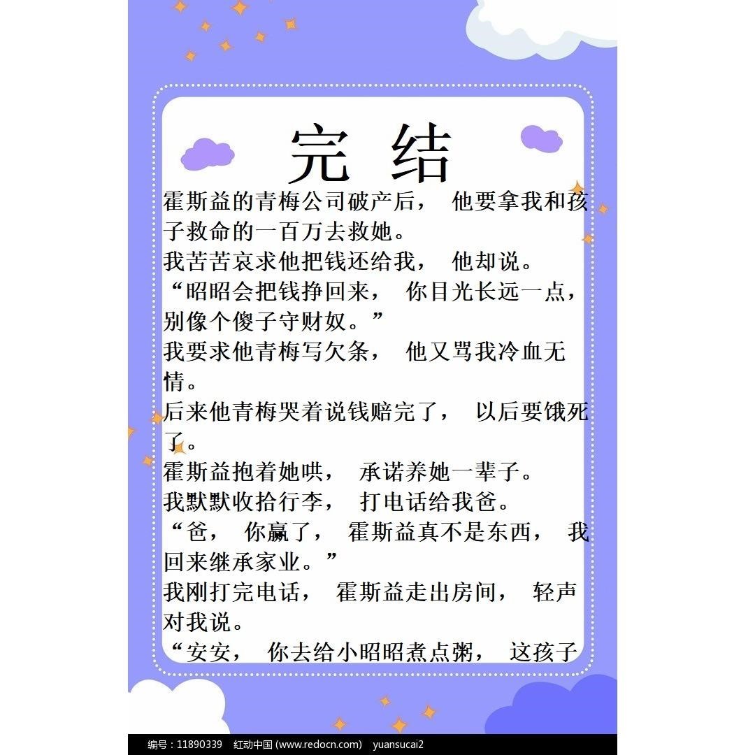 新生儿先心病筛查登记，宝妈必看，绝绝子的救命指南！