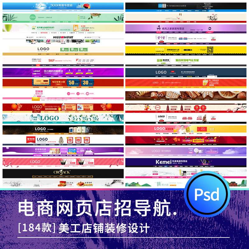 手淘其他店铺流量怎么来？揭秘淘宝推荐算法背后的秘密