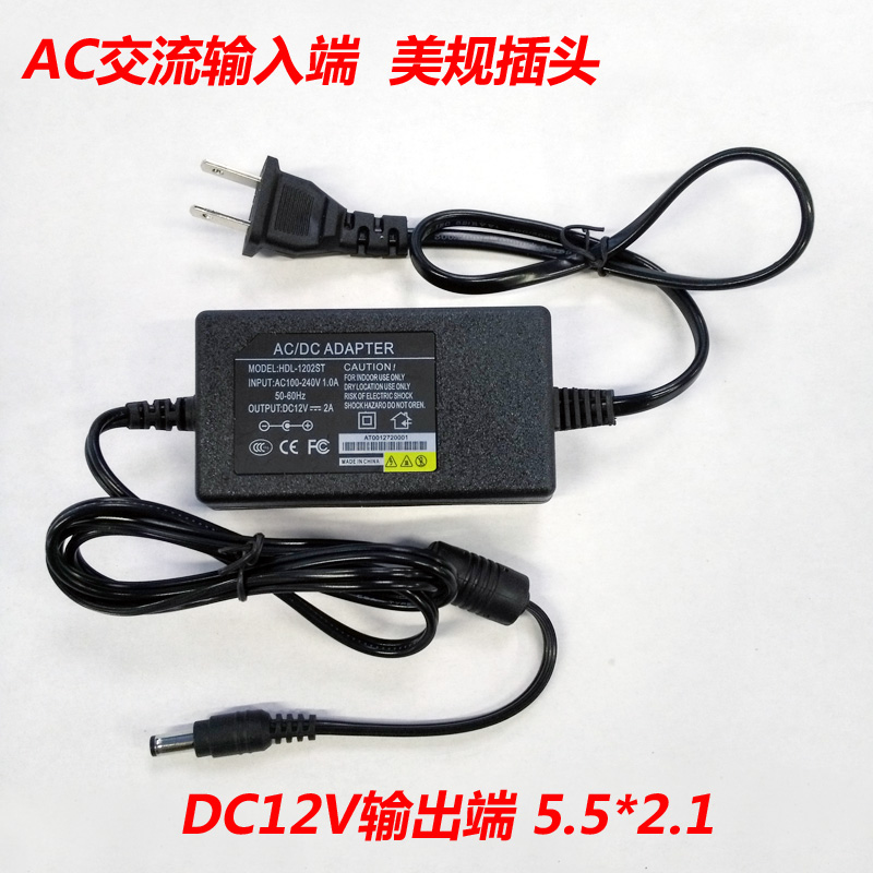 12V 2A电源适配器实测！这波不买真的亏大了！
