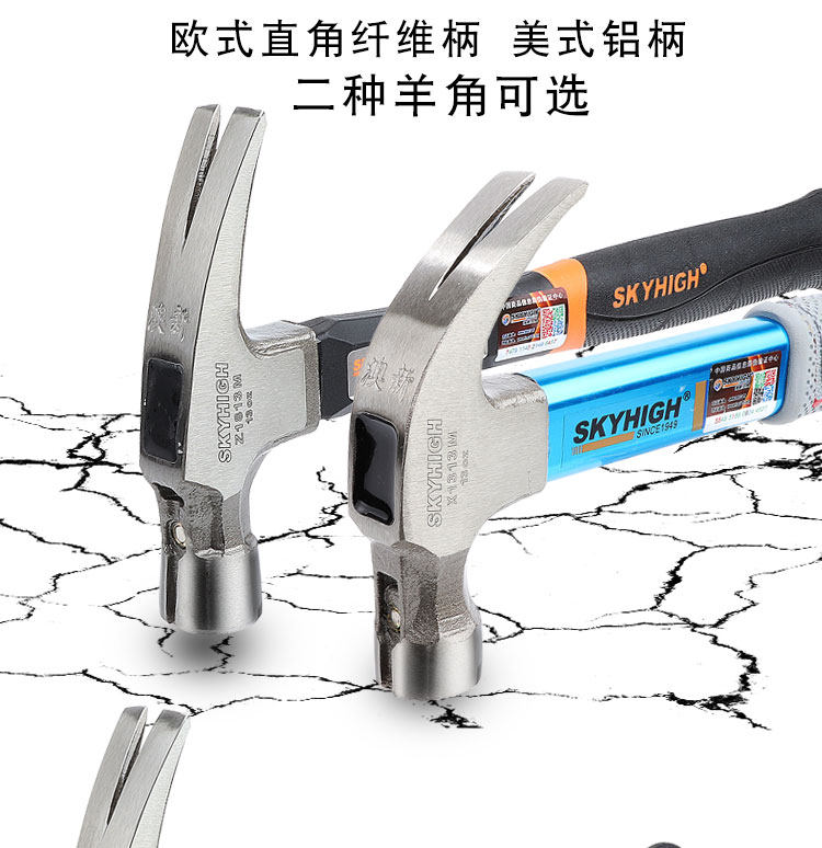 什么样的澳新羊角锤更受欢迎？