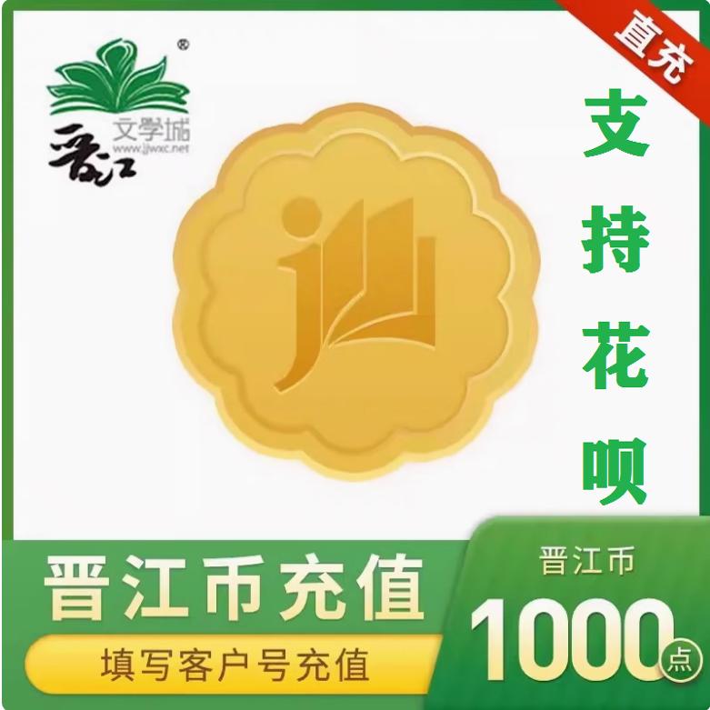 花呗借3000分3期还款？真相曝光！你真的懂花呗吗？