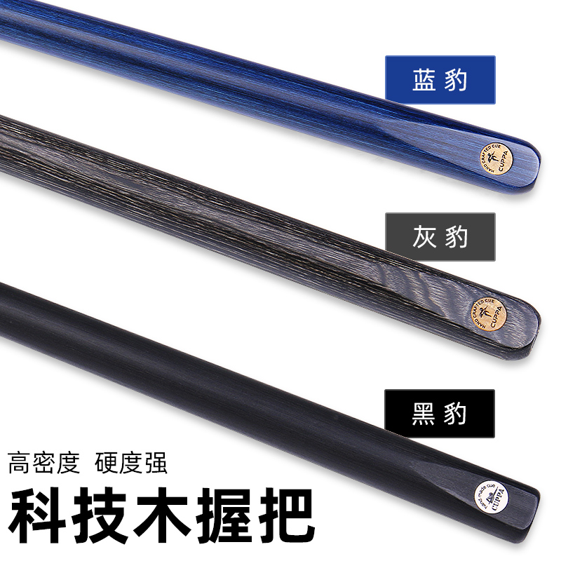 cuppa黑豹台球杆：雕刻剑纹，匠心独运，中式黑八球杆新潮流！️