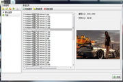桌面壁纸自动更换软件(Jeoe Wallpaper Changer)1.1.5