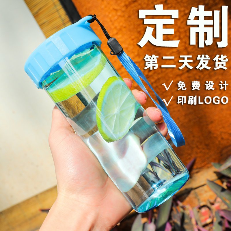 特百惠广告杯定制：学生员工水杯，耐摔刻字小礼，企业送礼新宠！