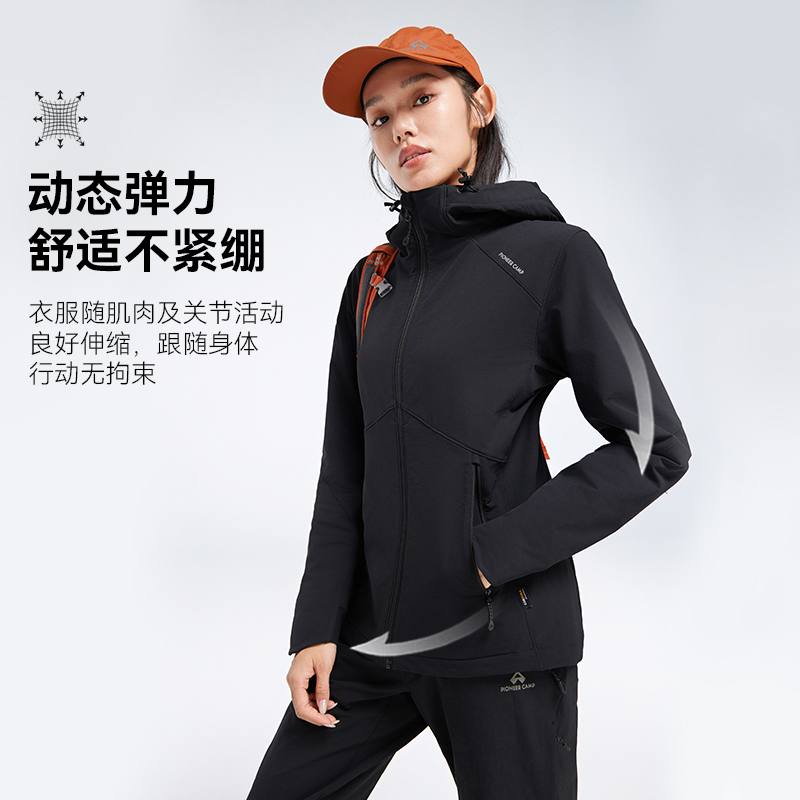 至山户外运动品牌 女款立领全拉链软壳外套：保暖夹克，冬日户外新宠