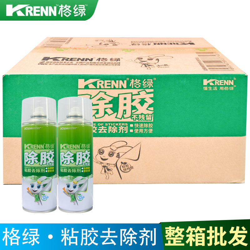 绿蔓粘胶去除剂：告别粘胶烦恼，轻松清洁不留痕！