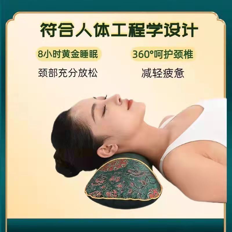 艾草颈椎枕头：助眠神器，专治颈椎不适的电加热敷护颈枕！