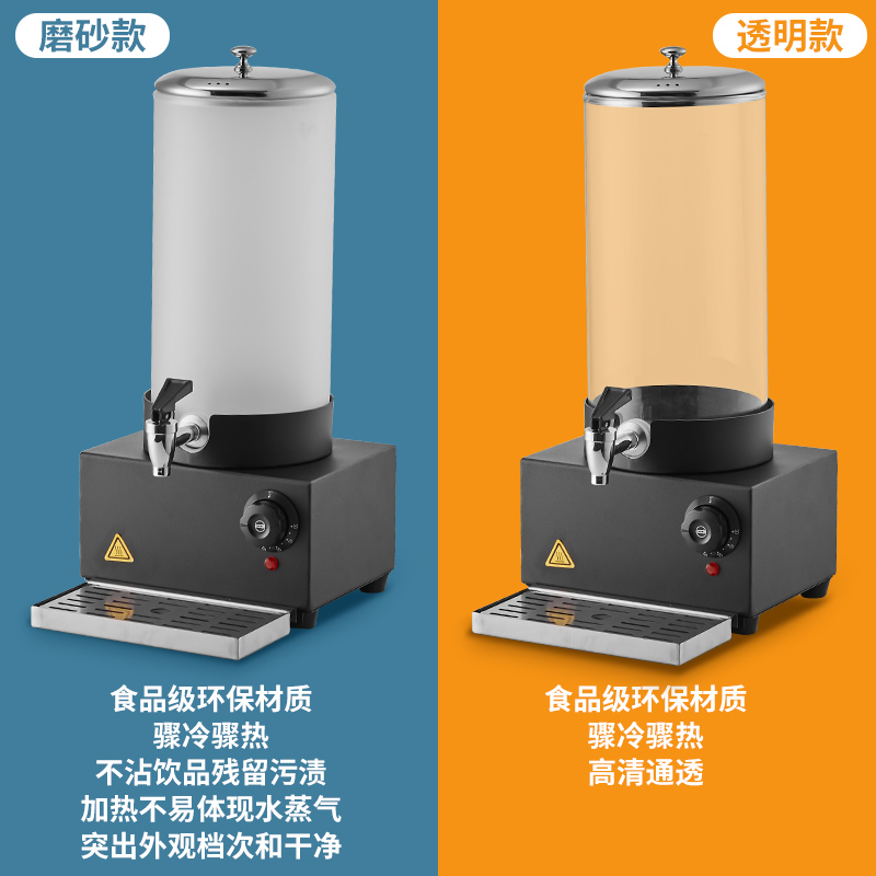 自助餐必备神器：鼎电加热咖啡鼎玻璃罐果汁鼎酒店茶水热饮机豆浆保温桶！