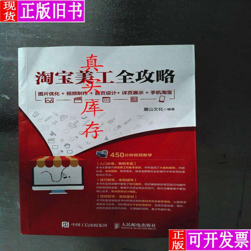 淘宝用户等级如何快速提升？攻略大揭秘