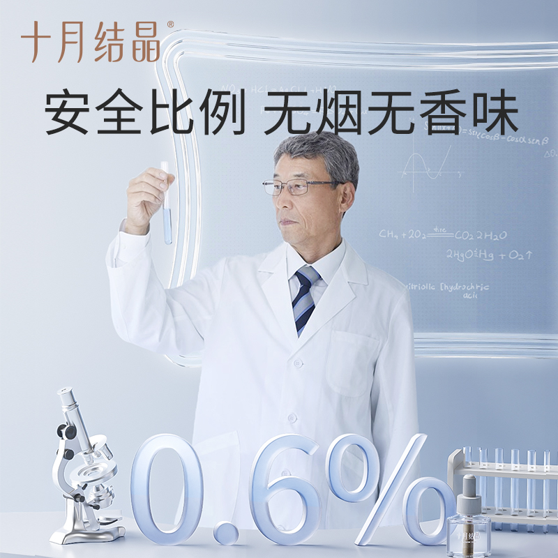 十月结晶蚊香液加热器：防蚊神器？这3点你必须知道！