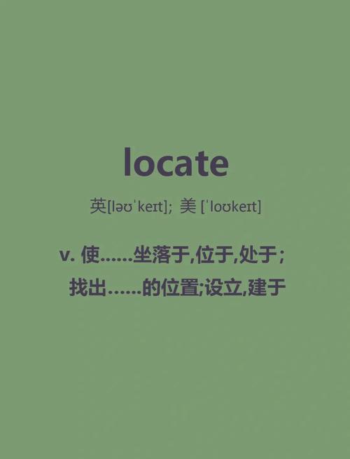 linux搜索文件名命令,locate命令