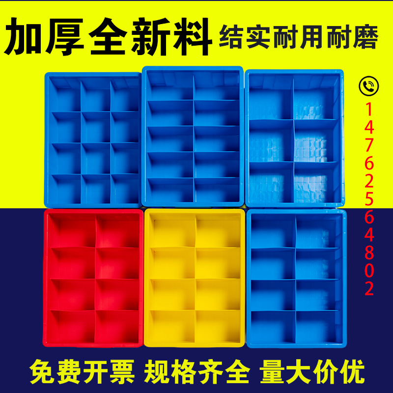 边耳门耳定位耳仓储货架配件堆垛架周转箱器具配件大全厂家直销：仓库管理神器大揭秘！