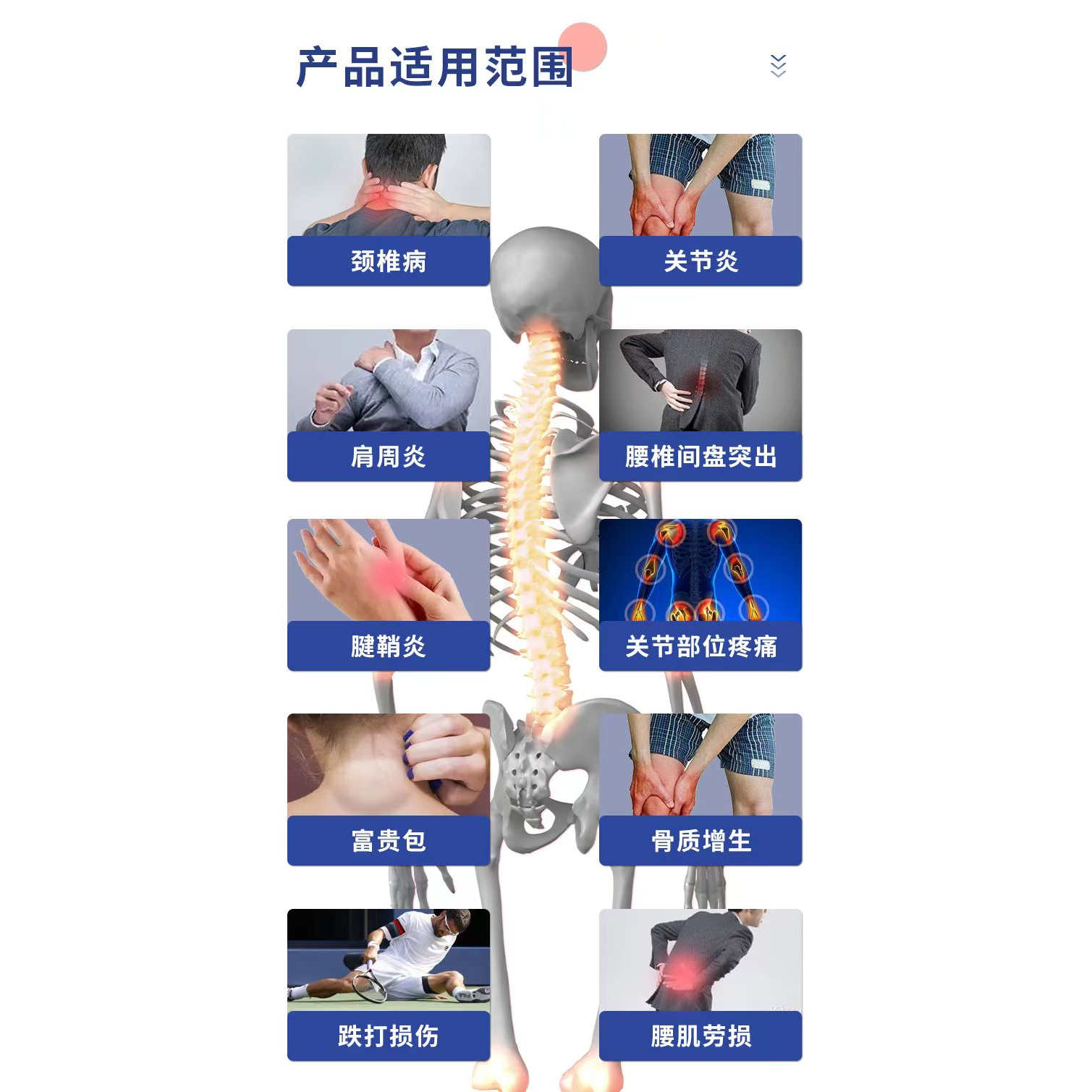 怡元康穴位贴：终结腰腿痛的神器？揭秘穴位贴背后的神奇力量！