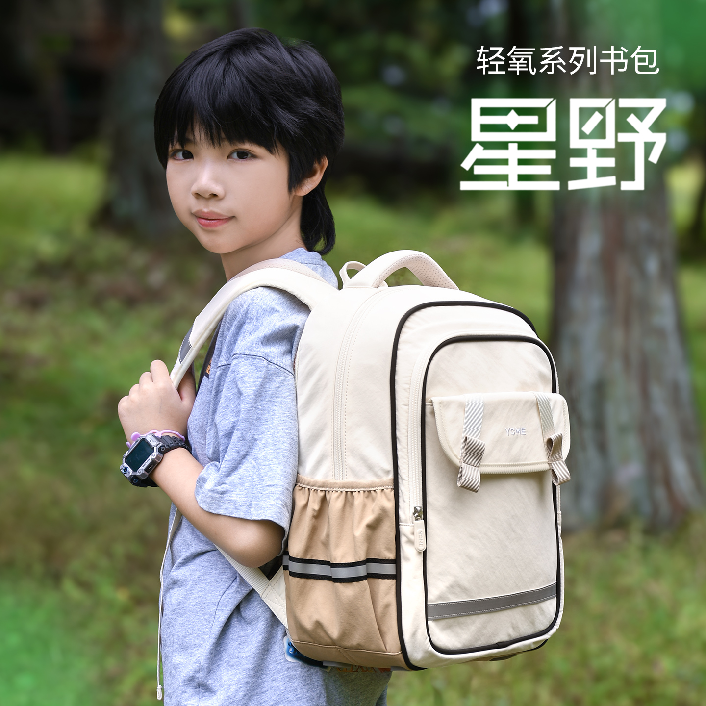 42升组合：户外探险的最佳伴侣，轻松携带，尽享自由之旅！