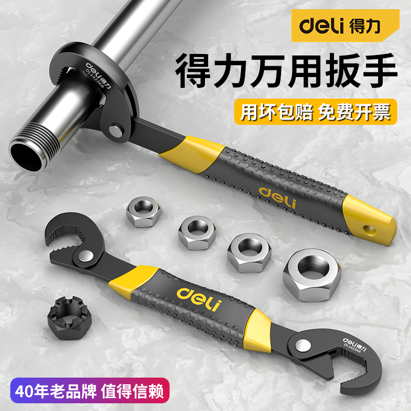 虎工双头多用快速管钳水管扳手：水暖维修神器，让你轻松搞定水管难题！