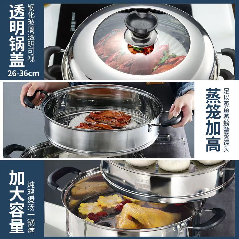 蒸锅特大号304不锈钢家用三层加厚多层大容量双层商用煤气电磁炉：烹饪神器，厨房里的全能战士！