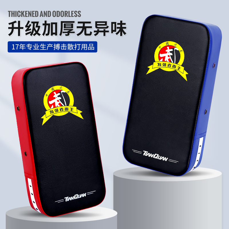 拳击方形脚靶训练神器，打造无敌腿法！