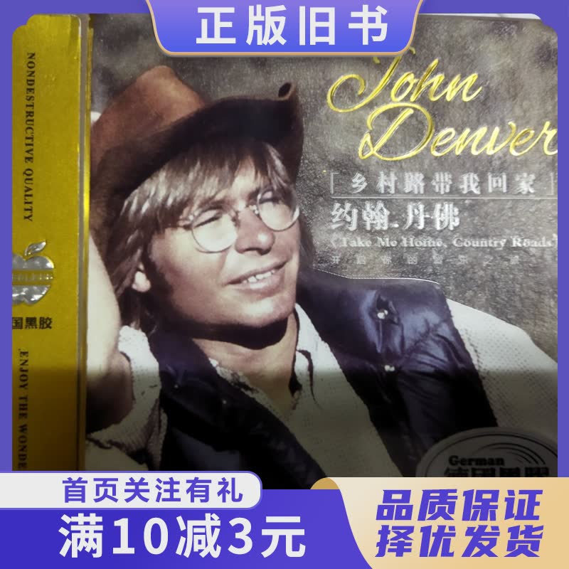 新疆冬不拉：传承千年的指尖艺术，开启你的音乐之旅