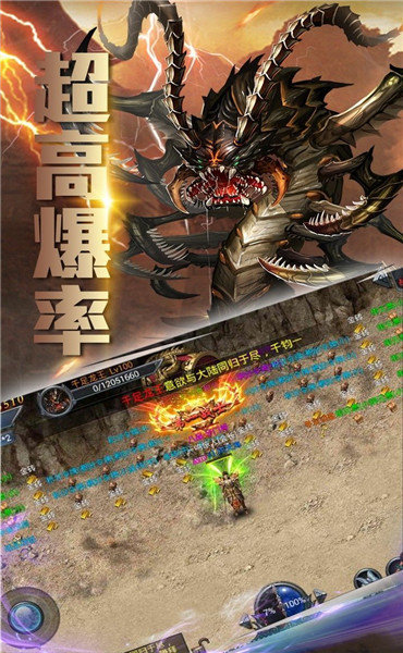 创启游戏美杜莎神器传奇折扣版