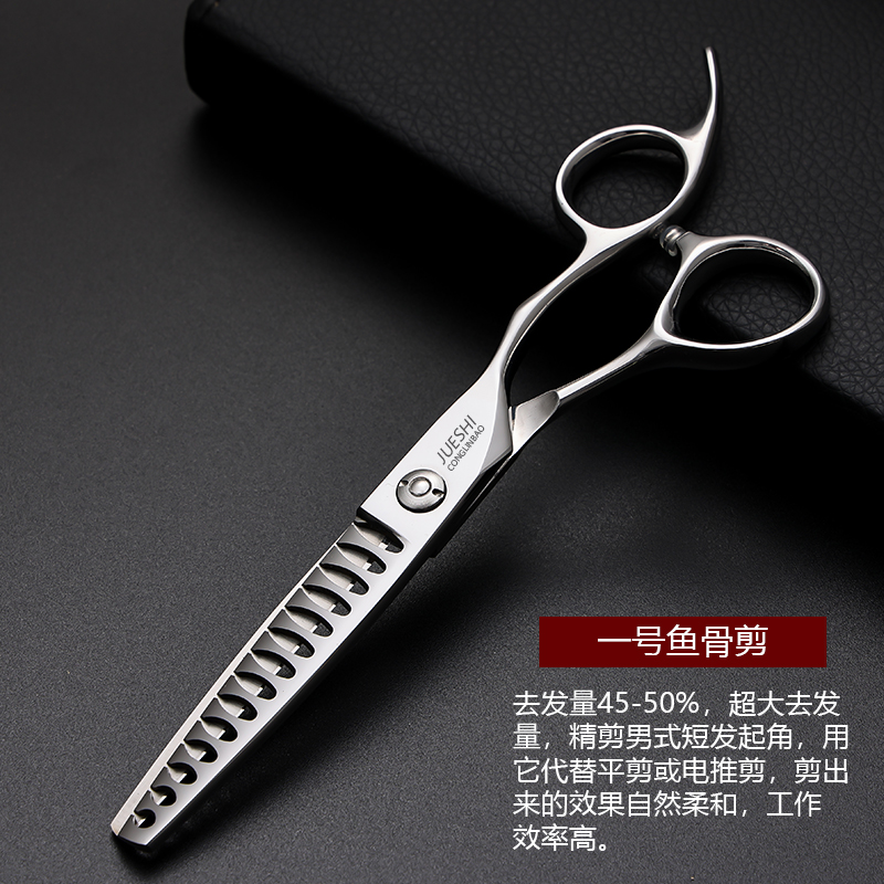 丛林豹黑金理发剪刀：专业造型师的秘密武器，剪出你的时尚新面貌✨