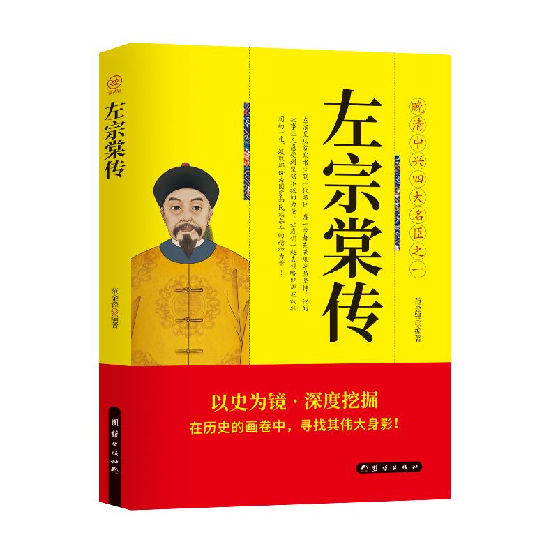 揭秘历史真相，莫须有传记带你走进张锐强的世界