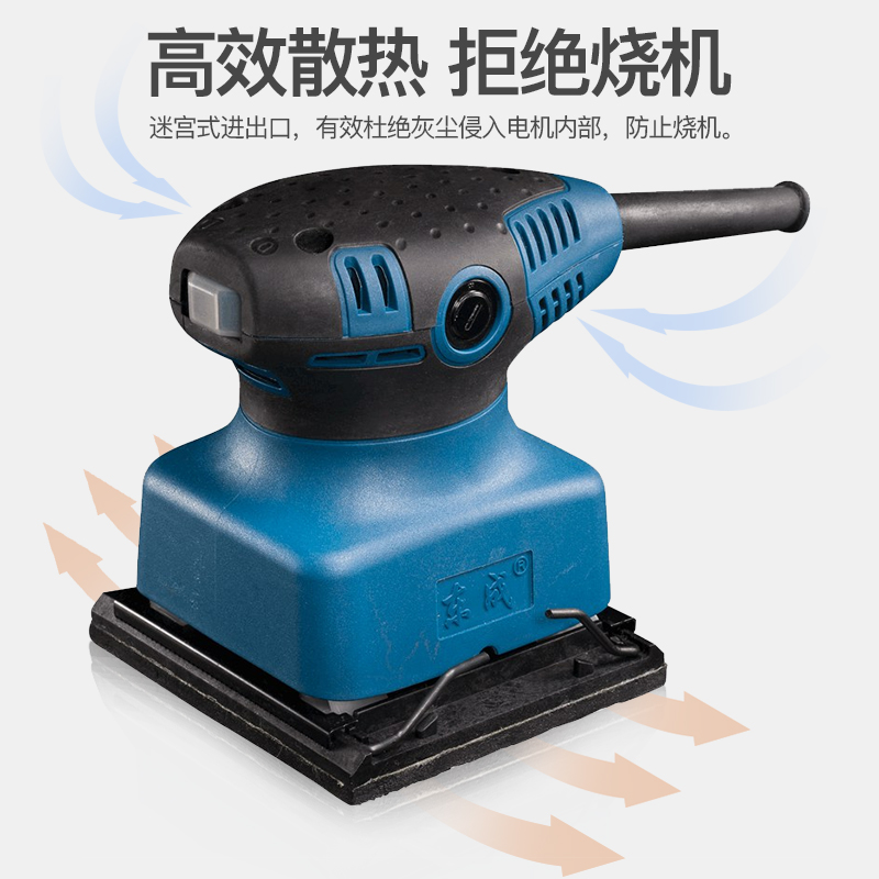 东成平板砂光机：解锁家居DIY新技能，打造完美平滑表面的秘密武器！