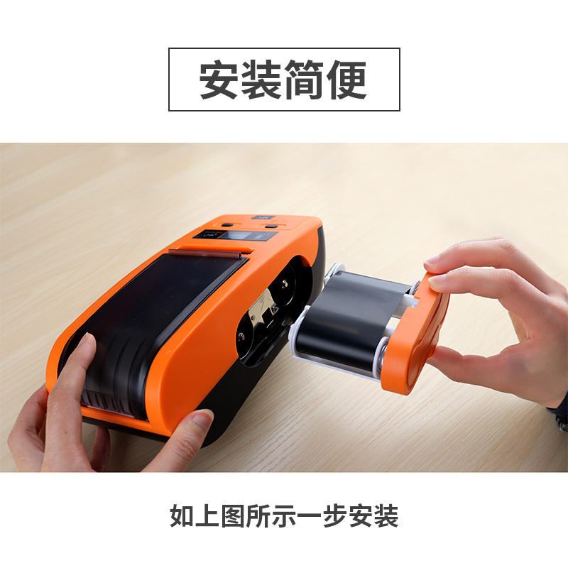 精臣B32/Z401标签机专用碳带：解锁高效打印的秘密武器！