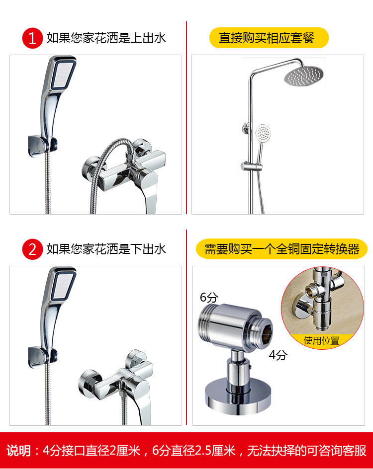 全铜加厚淋浴花洒升降杆：浴室升级必备神器，告别固定高度烦恼！