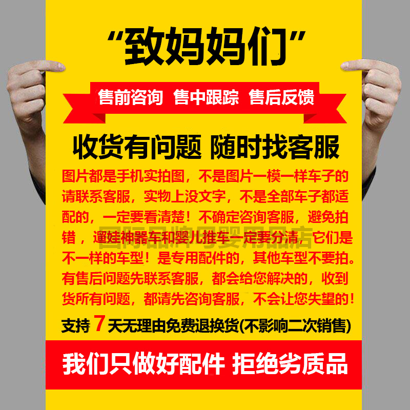 bebebus艺术家推车雨罩逸乐途EMU朗纳铂老虎鹰：宝宝出行必备神器，风雨无阻的保护伞！