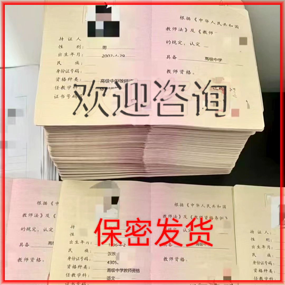 教师资格证考试教材大揭秘：幼儿中小学保育员培训全程攻略，助你通关无忧！