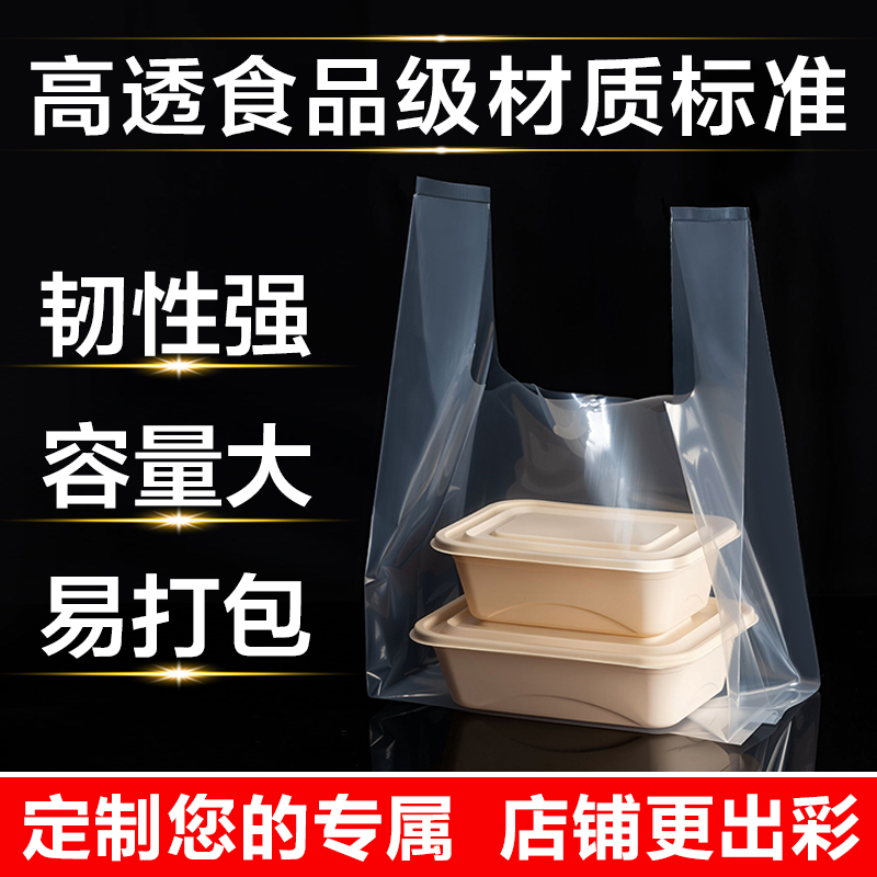 定制塑料袋背心袋太香了！超市购物袋+奶茶袋全搞定，省钱又环保