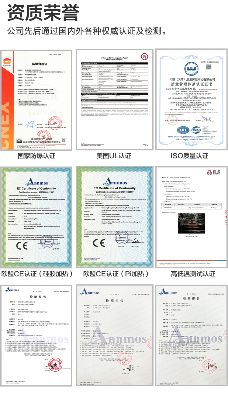 深圳宏鑫300*100加热膜：解锁3D打印新境界，打造高效热床的秘密武器！