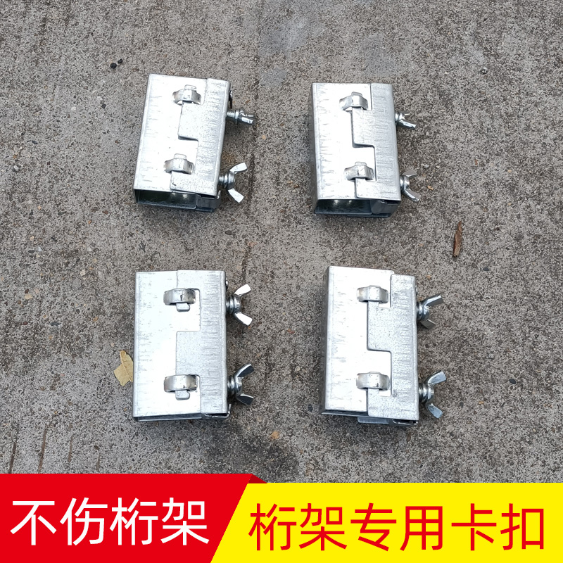 桁架卡扣安装大揭秘：25方管衍架连接件快速安装方管卡子配件手拧固定螺丝全解析