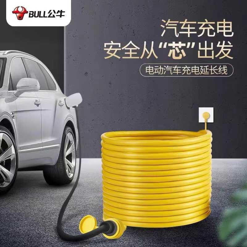 北汽比亚迪埃安专用充电延长线插座，解锁你的绿色出行新姿势⚡️
