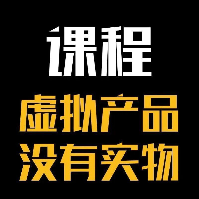 如何打造爆款？淘宝网店运营教程大揭秘！