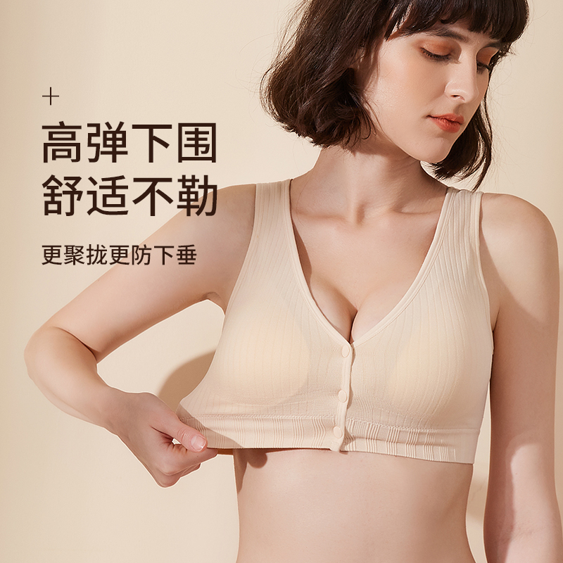 慕倩前开扣哺乳内衣真的绝了！孕期产后必备，防下垂+喂奶超方便！