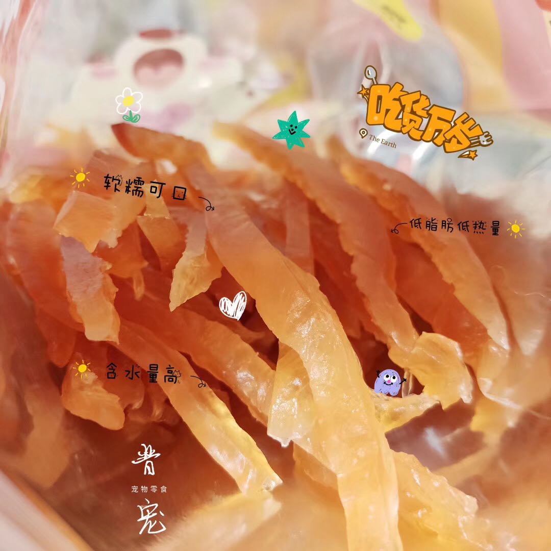 狗零食新宠：晋宠鸡胸肉条&amp;水晶软鸡肉丝，超软训练奖励，狗狗爱不释“口”！
