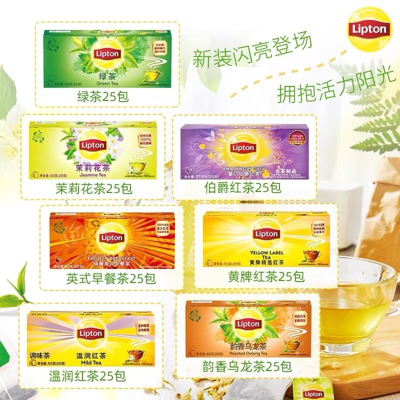 车仔茶包和立顿有什么区别？选哪个更合适？