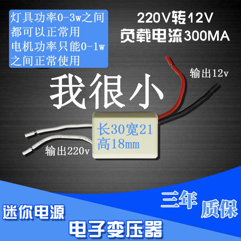 直流变压器拓扑大揭秘：控制技巧与实际应用全解析！