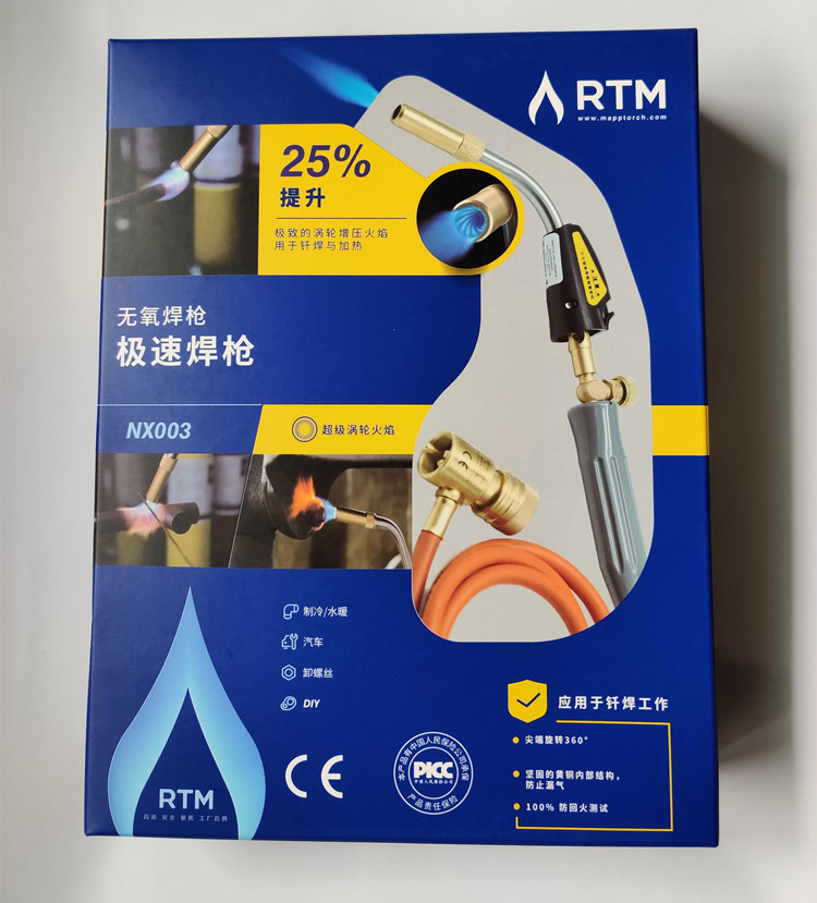 小型便携式无氧焊枪焊炬MAPP气体：空调冰箱铜管维修焊接的秘密武器！