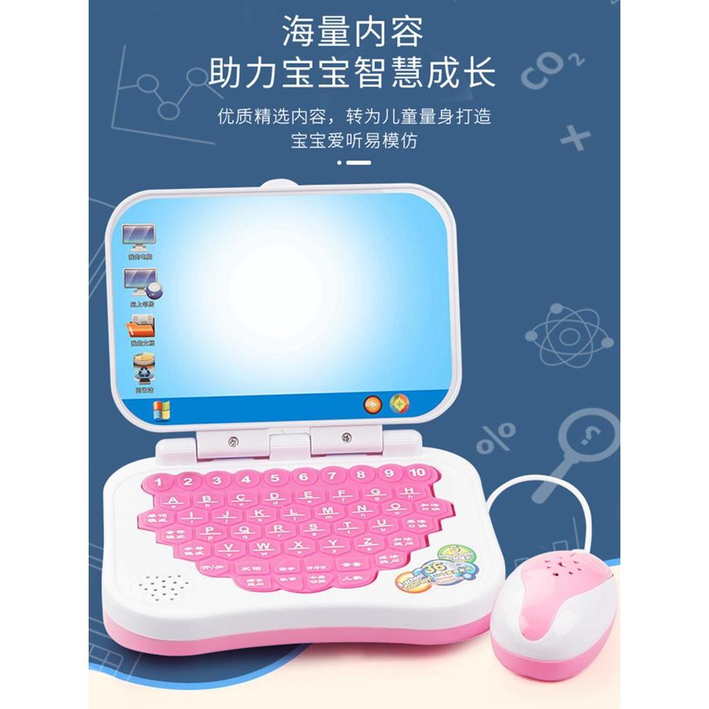 宝宝的智能伙伴：儿童智力早教学习训练宝，点读玩具仿真听读练习电脑机