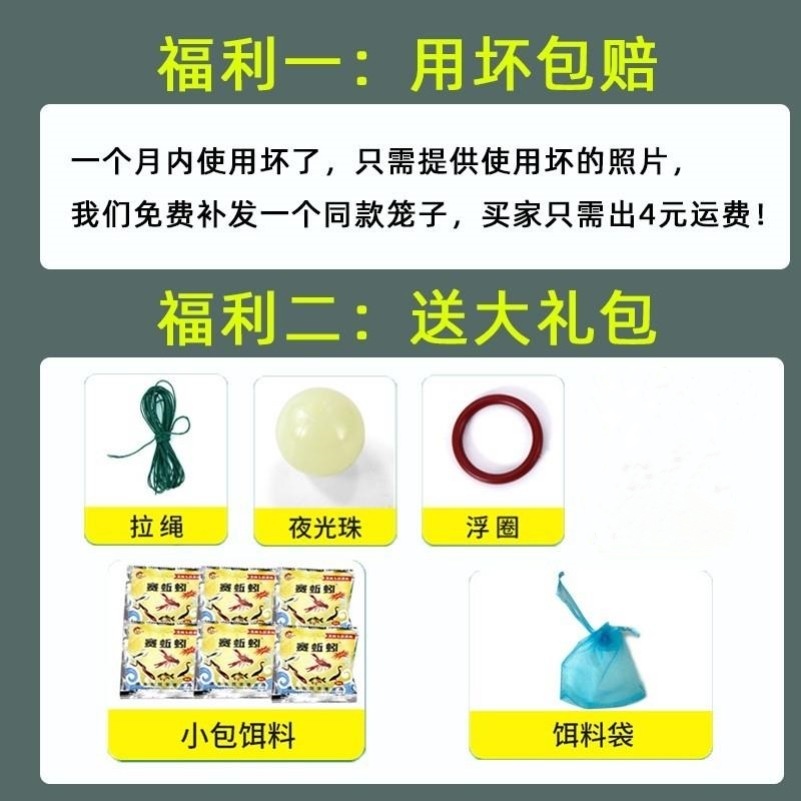 虾笼地网鱼笼加厚捕鱼笼：户外垂钓必备神器，轻松捕捉美味！