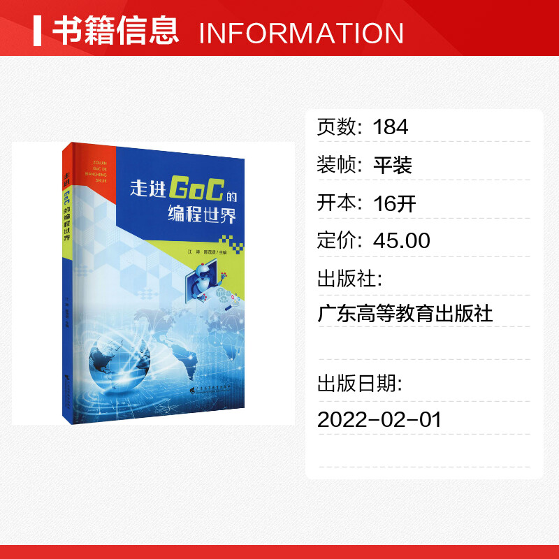 新华文轩软件无线电教程：开启LabVIEW编程新世界✨