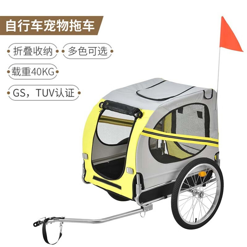 自行车拖车后挂式宠物推车：遛狗神器，解锁遛宠新姿势！