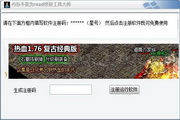 内存不能为read修复工具大师3.6